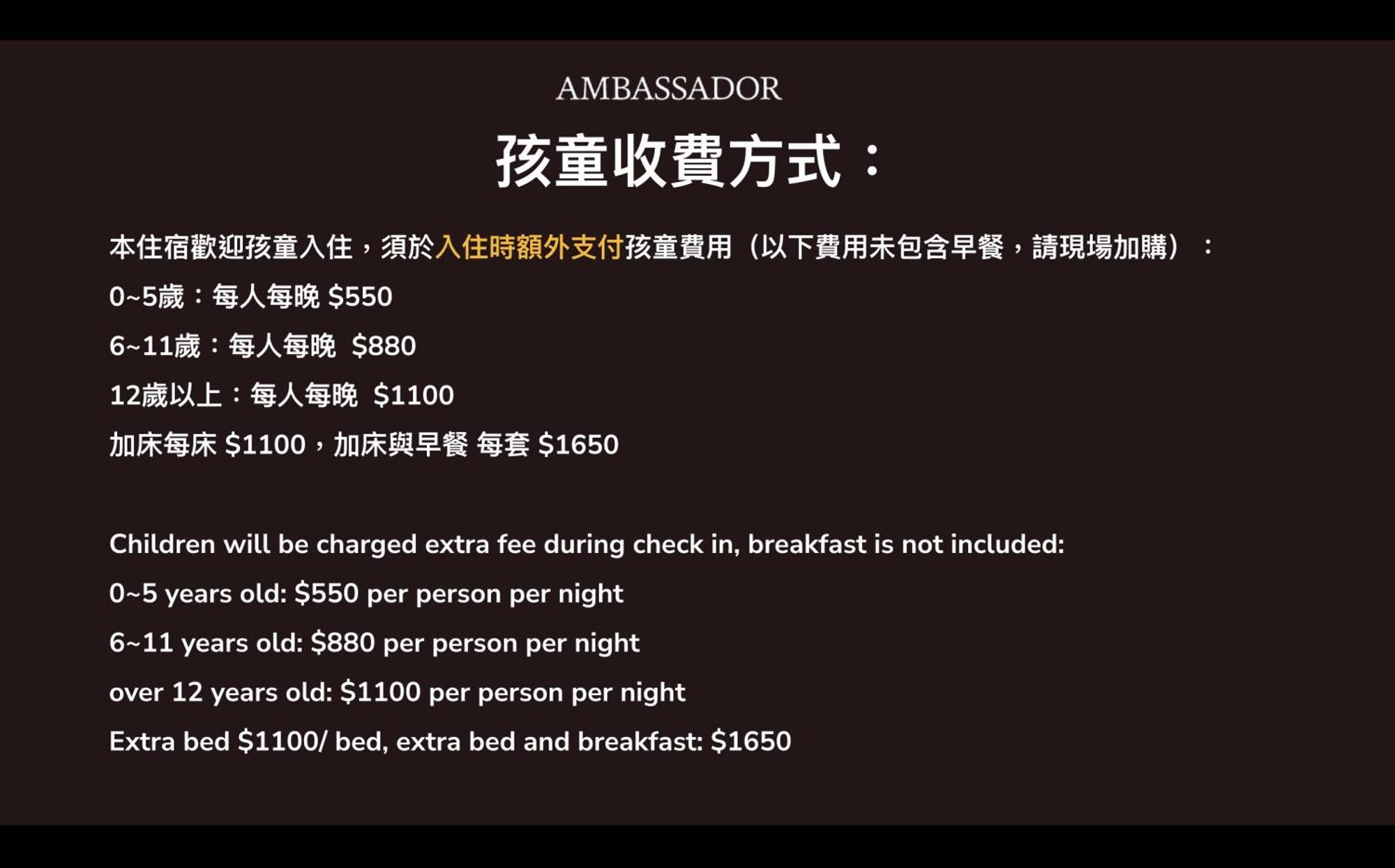 Ambassador Hotel Hsinchu Exteriör bild